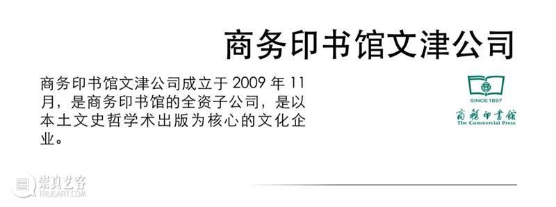 4月16日—18日,三影堂在朗园图书市集等你! 三影堂摄影艺术中心 图书 市集 三影堂 朗园 三影堂艺术商店 書联合郎园 vintage 品牌 活动 北京 崇真艺客